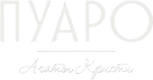 Agatha Christie's Poirot - UnLim Play