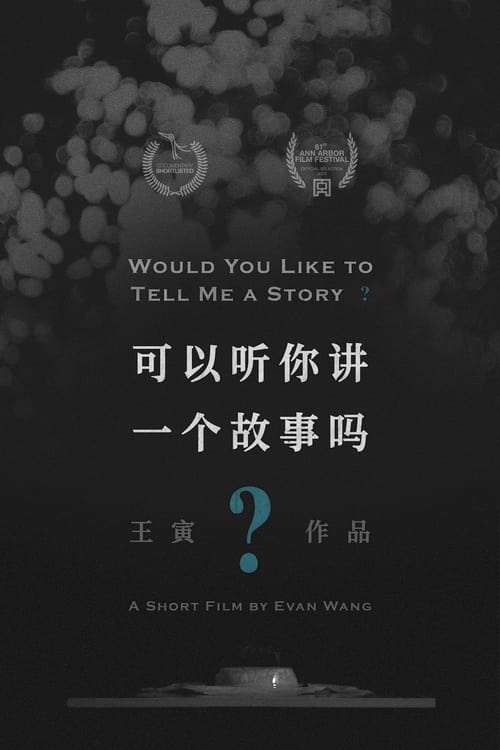 Would You Like to Tell Me a Story?