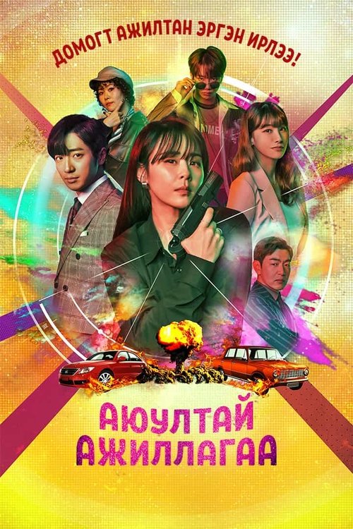 trailer-preview
