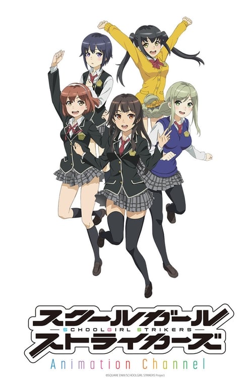 Poster Schoolgirl Strikers: Animation Channel