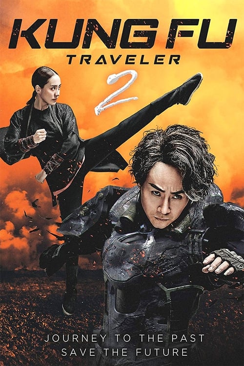 Kung Fu Traveler 2 Movie Poster Image