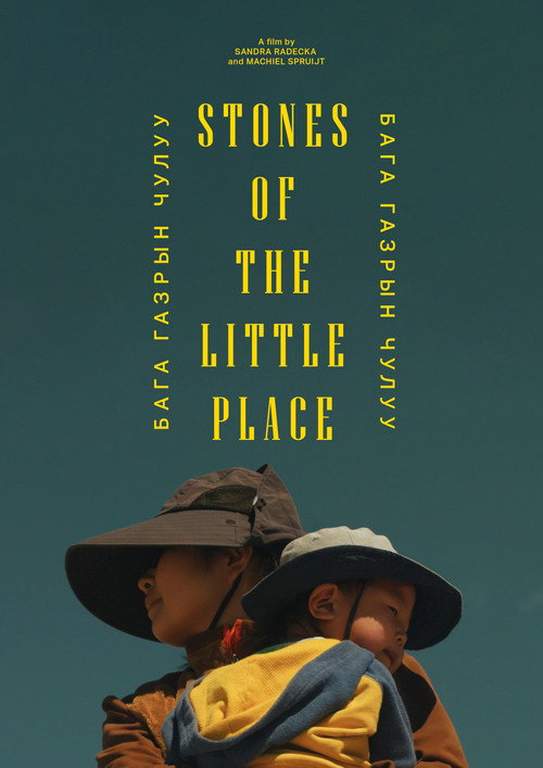 Stones of the little place