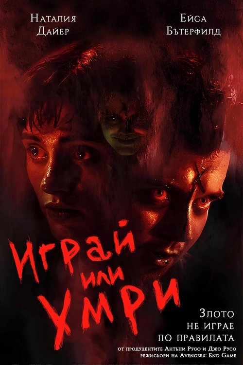 Posters