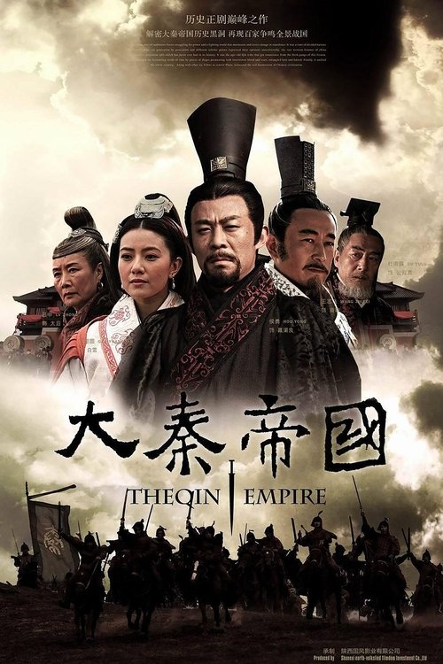 Poster The Qin Empire