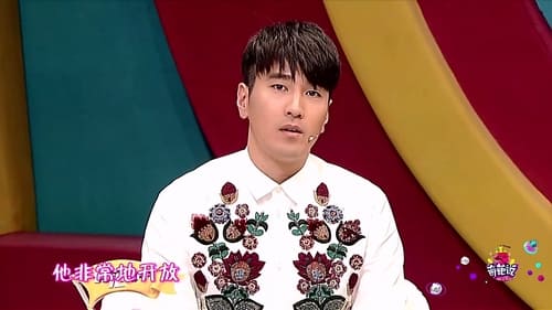 Image de l'épisode 6