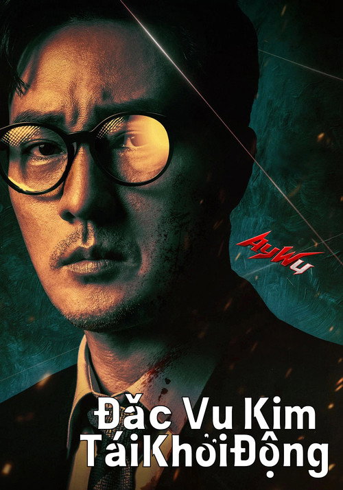 Đặc Vụ Kim Tái Khởi Động