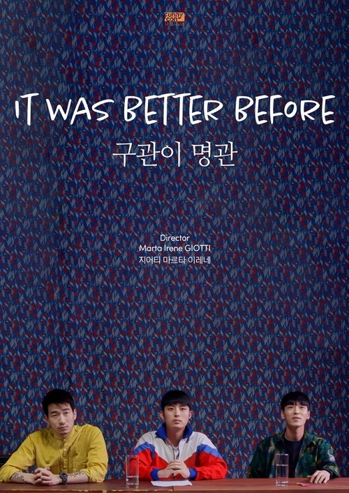 It Was Better Before (2020) poster