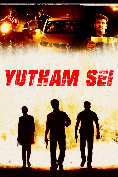 Watch Now Yuddham Sei (2011) Movies Solarmovie 1080p Without Download Online Streaming