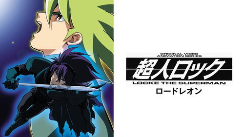 超人ロック ロードレオン - Season 1 Backdrop Blur