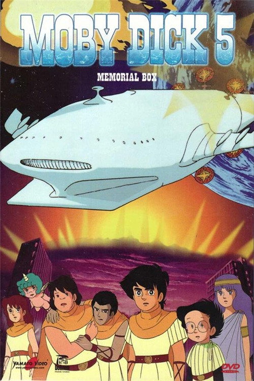 Moby Dick 5