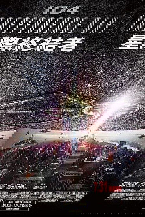 Movie Image
