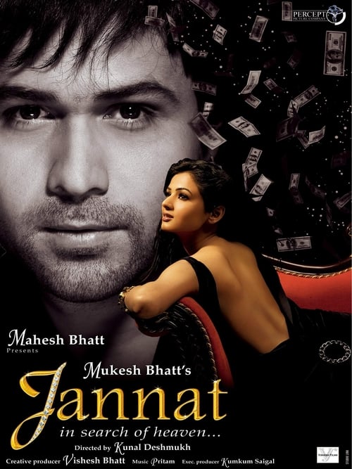 Jannat 2008