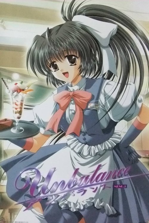 Unbalance~アンバランス~
