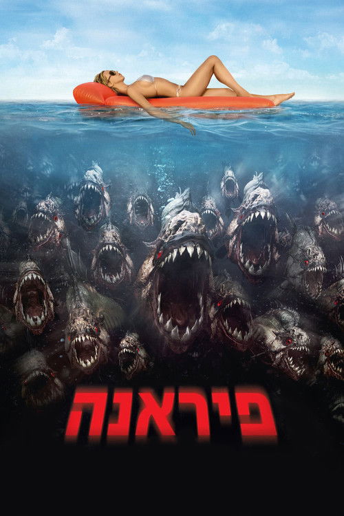 Piranha 3D poster