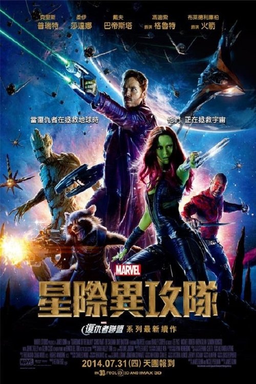 Movie Image