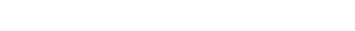 Círculo de Fogo - Logo 5