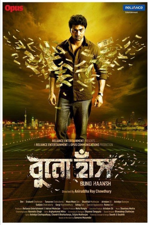 Assistir Buno Haansh Online