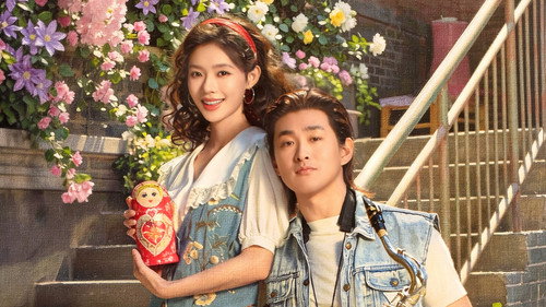 Live up to Your Youth