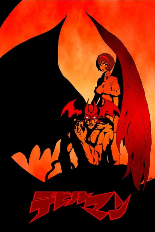 Devilman - Volume 1: The Birth poster