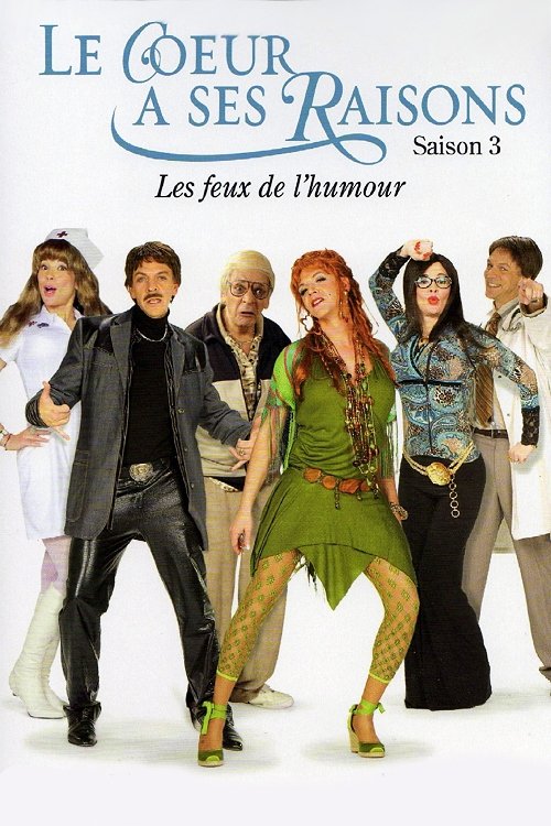 Le cœur a ses raisons, S03 - (2007)