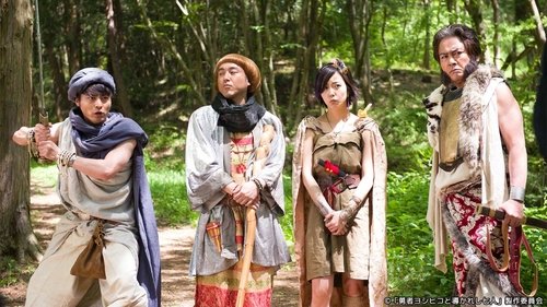 Épisode 1