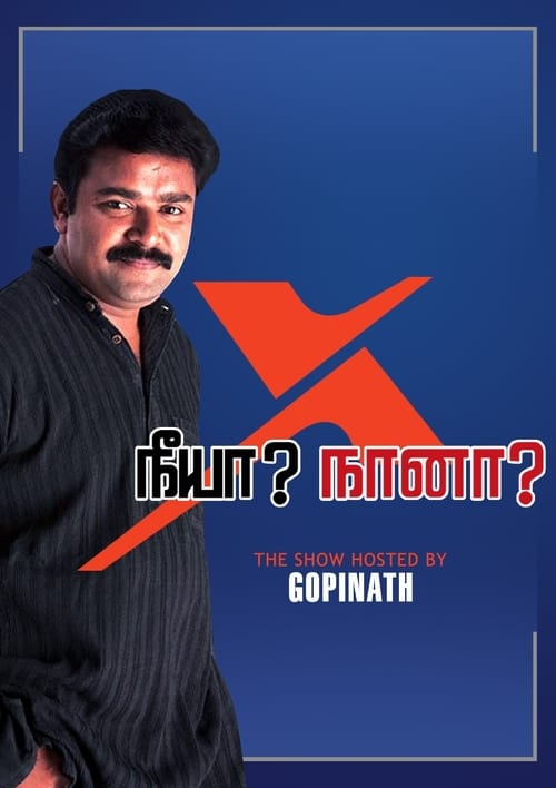 Escena 4 de Neeya Naana