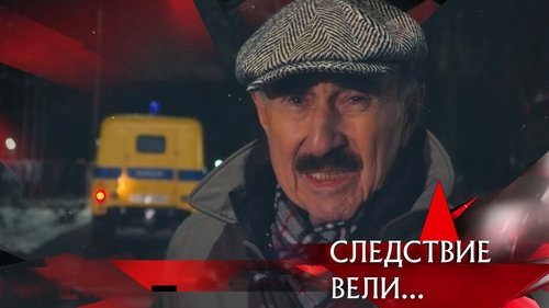 Épisode 33