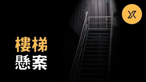 Episode 31