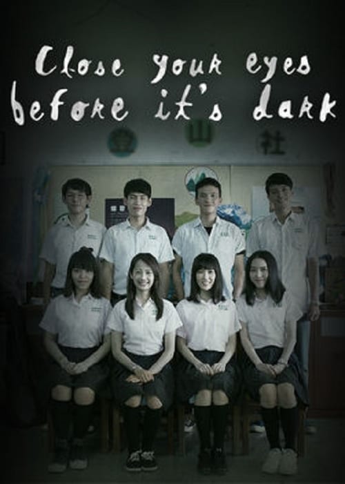 Close Your Eyes Before It's Dark (2016)