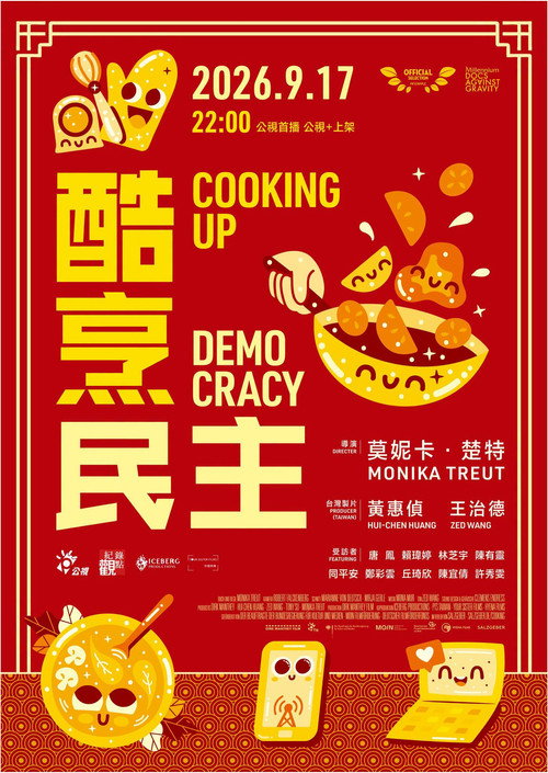Cooking Up Democracy