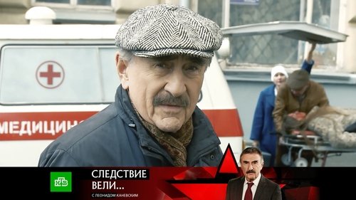 Épisode 33
