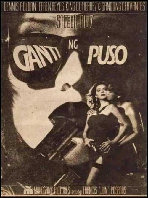 Poster Ganti ng Puso 1996