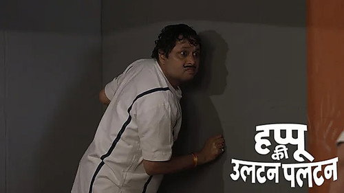 Happu Enters Jail as a Prisoner