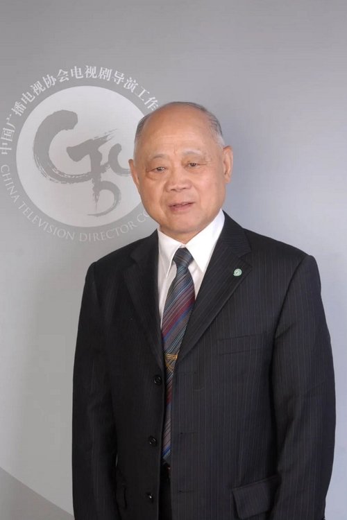 Huang Shixian
