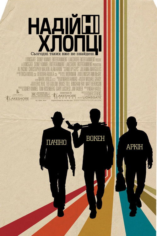 Надійні хлопці / Stand Up Guys (2012) TMDB poster
