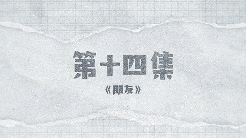 Episode 14
