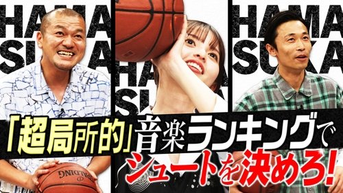 Image de l'épisode 25