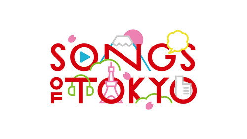 Songs of Tokyo Festival Backdrop Blur