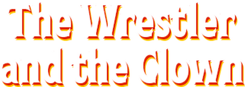 The Wrestler and the Clown