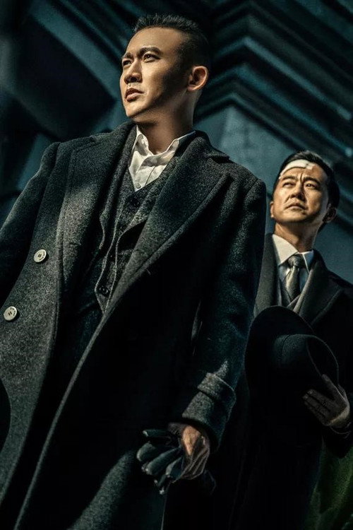 Póster oficial de Belief (2021) - Drama