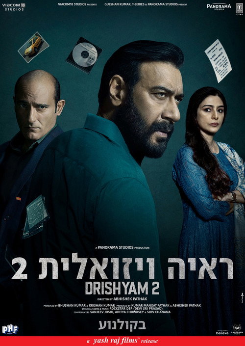 Drishyam 2 poster