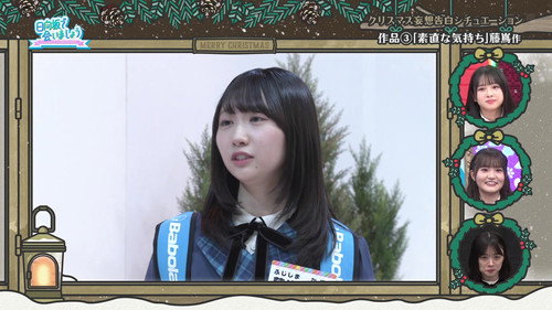 Episode 49
