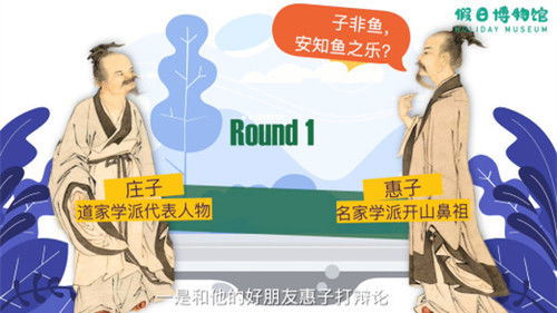 Image de l'épisode 2