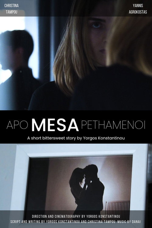 Apo Mesa Pethamenoi