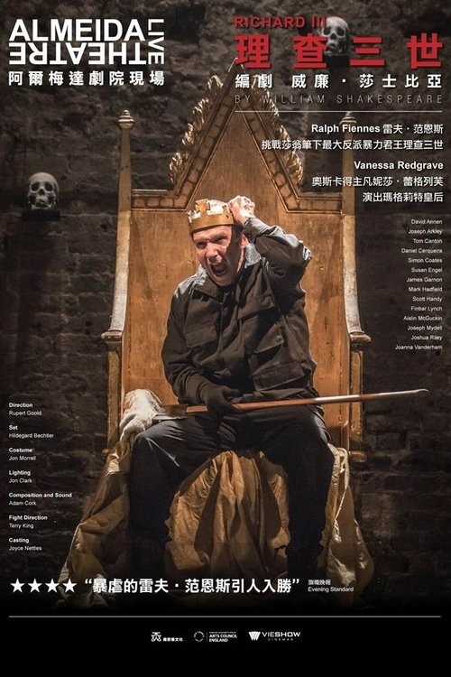 Almeida Theatre Live: Richard III