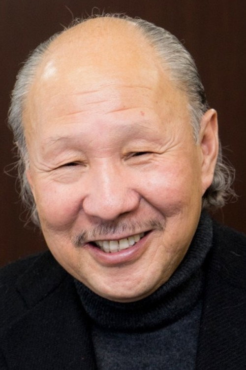 中島武