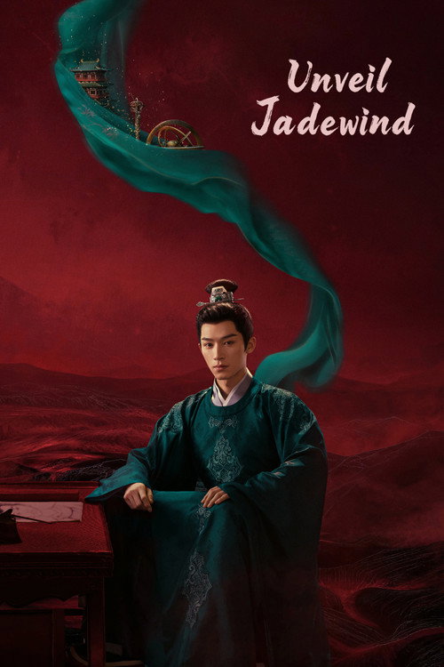 Unveil: Jadewind