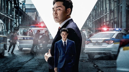 The Policeman's Lineage