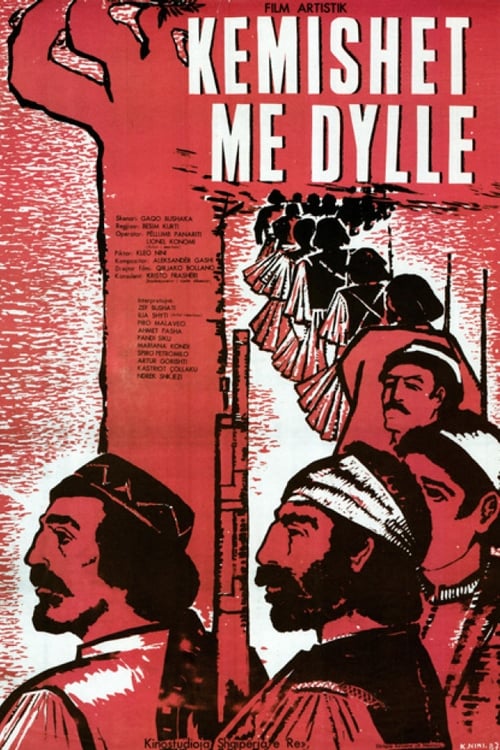 Këmishët me dyllë 1987