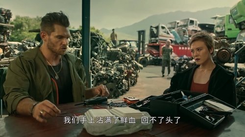 飛虎3壯志英雄, S01E11 - (2021)